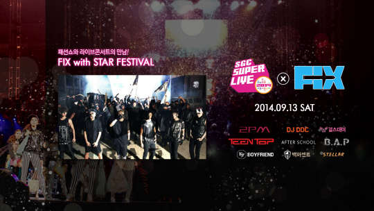 2PMƾž, `SGC SUPER LIVE` ܼƮ Ű  